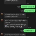 หลักฐาน