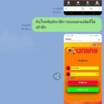 หลักฐาน