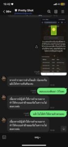 หลักฐาน