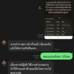 หลักฐาน