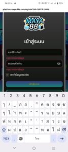 หลักฐาน