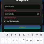 หลักฐาน