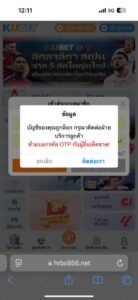 หลักฐาน