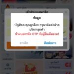 หลักฐาน