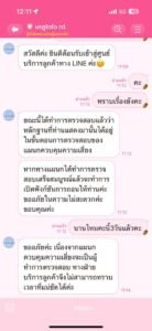 หลักฐาน