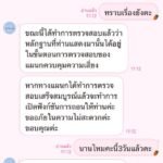 หลักฐาน