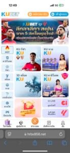 หลักฐาน