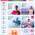 หลักฐาน