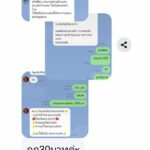 หลักฐาน