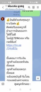 หลักฐาน