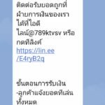 หลักฐาน