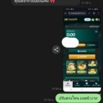 หลักฐาน