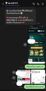 หลักฐาน