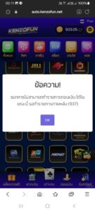 หลักฐาน