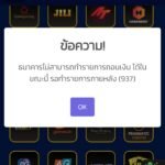 หลักฐาน