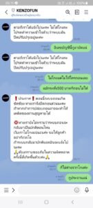 หลักฐาน