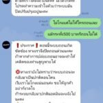 หลักฐาน