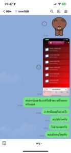 หลักฐาน