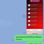 หลักฐาน