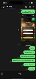 หลักฐาน