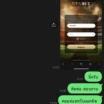 หลักฐาน