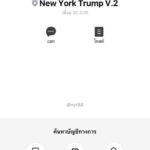 หลักฐาน