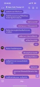 หลักฐาน