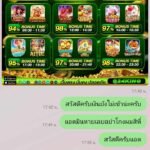 หลักฐาน