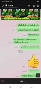 หลักฐาน