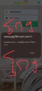 หลักฐาน