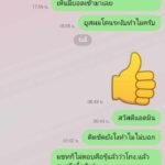 หลักฐาน