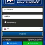 หลักฐาน