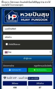 หลักฐาน