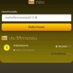 หลักฐาน