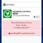 หลักฐาน