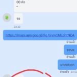 หลักฐาน