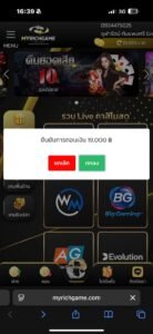 หลักฐาน