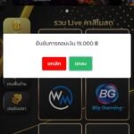 หลักฐาน