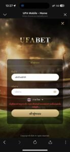 หลักฐาน