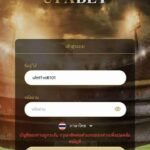 หลักฐาน