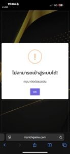 หลักฐาน