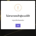 หลักฐาน