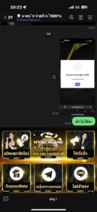 หลักฐาน