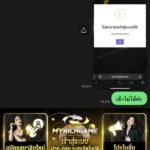 หลักฐาน