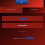 หลักฐาน