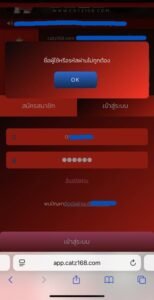 หลักฐาน