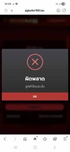 หลักฐาน