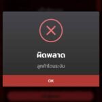 หลักฐาน