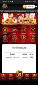 หลักฐาน