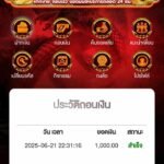 หลักฐาน